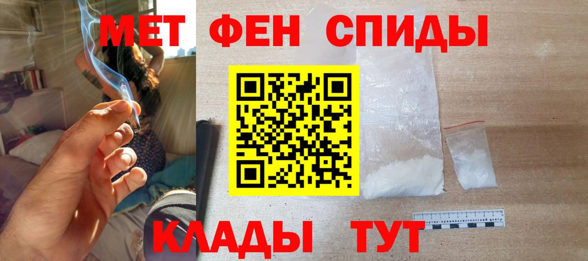 АМФЕТАМИН  Вход с VPN  АМФ  Амфетамин 98%  Нефтекумск 