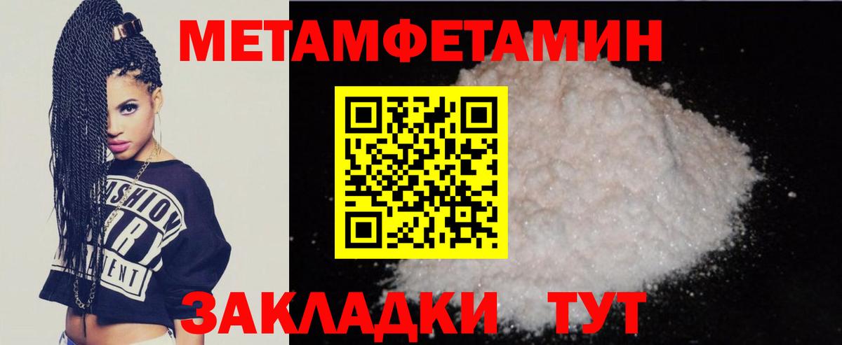 АМФ VHQ Нефтекумск