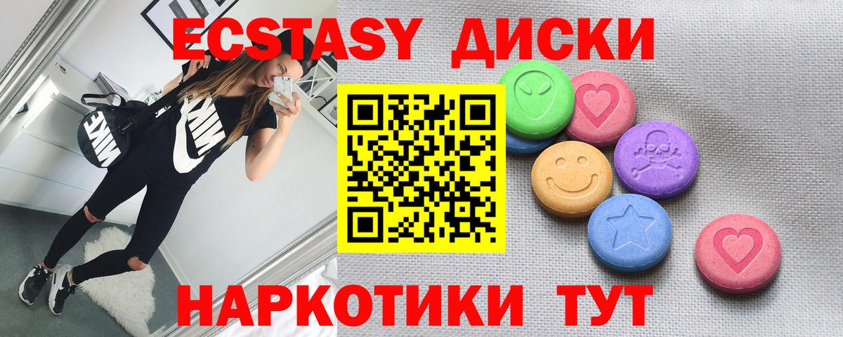 Ecstasy louis Vuitton Нефтекумск