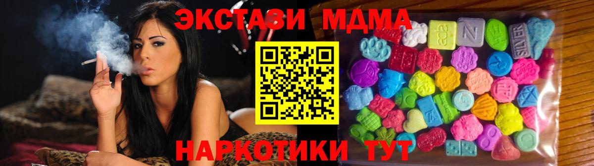 кракен   Ecstasy VHQ  купить наркотик  Вход с VPN  Ecstasy  Нефтекумск 