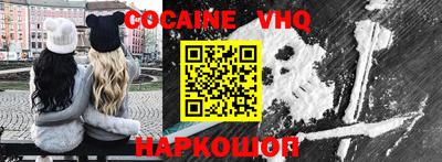 кокаин Гагарин