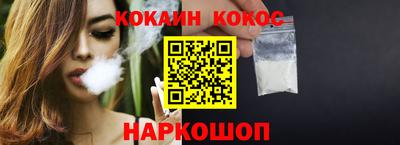 кокаин Гагарин