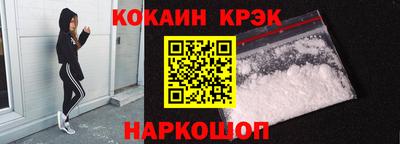 кокаин Гагарин