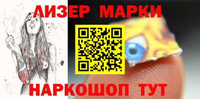 кокаин Гагарин