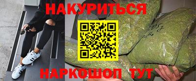 кокаин Гагарин