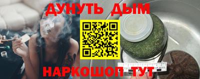 кокаин Гагарин