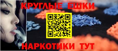 ешки Гатчина