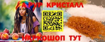 герыч Гай