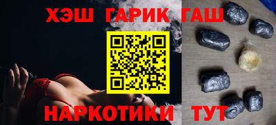марихуана Вышний Волочёк
