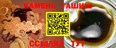 герыч Гай