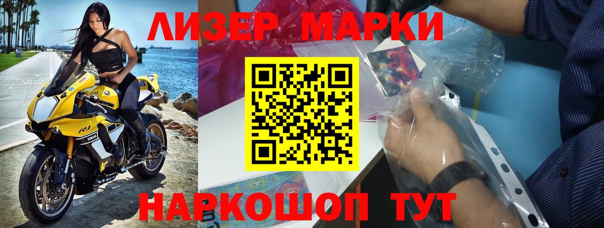 LSD-25 экстази кислота  Вход с VPN  Нефтекумск 