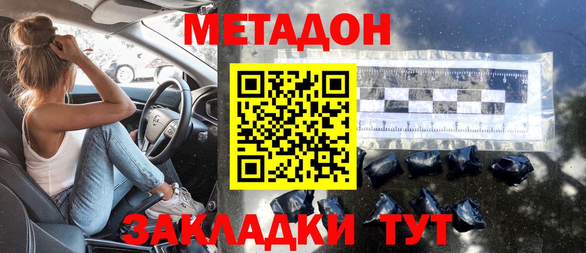 Бошки Шишки  Нефтекумск  Вход с VPN  COCAIN  Меф МЯУ МЯУ кристаллы  ГАШ 