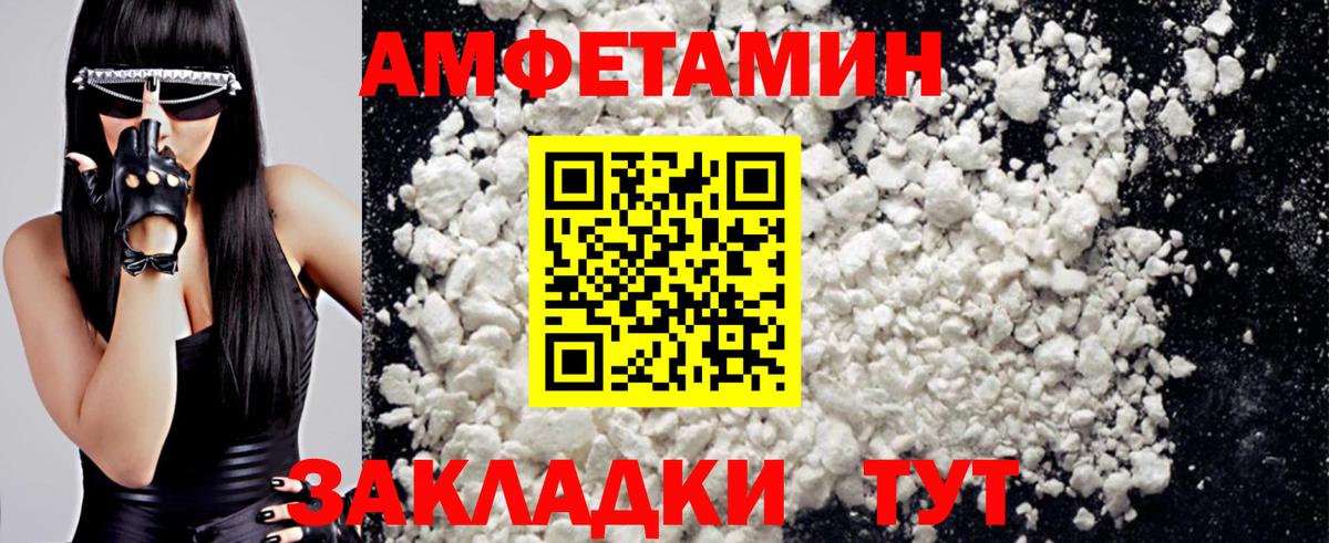 МЕТАМФЕТАМИН Methamphetamine  Вход с VPN  Нефтекумск  МЕТАМФЕТАМИН Methamphetamine 