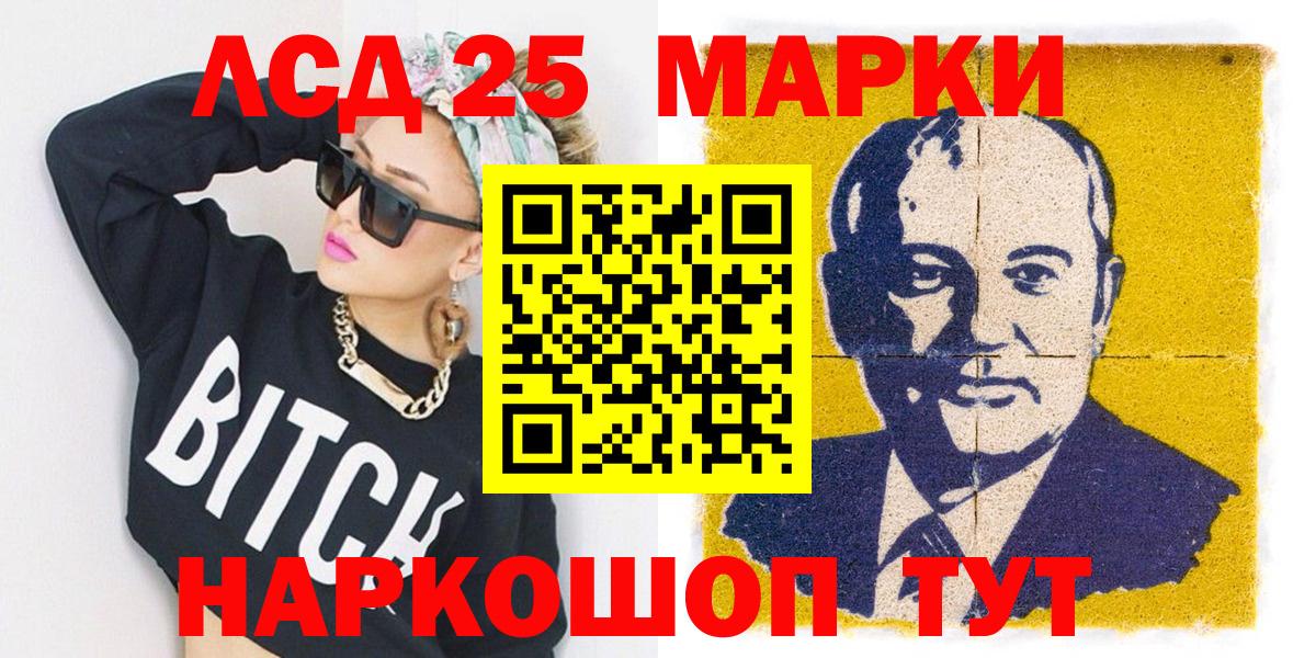 Марки N-bome 1,5мг  Марки N-bome 1,5мг  сколько стоит  Вход с VPN  Нефтекумск 