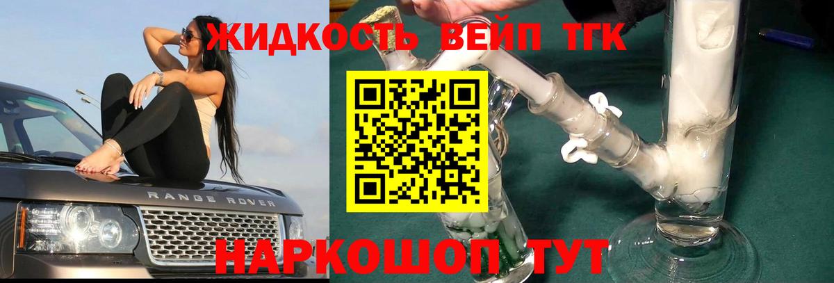 Дистиллят ТГК Wax Нефтекумск